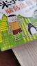 兒童幽默笑話大全 小學(xué)生一二三年級課外閱讀書籍少年兒童文學(xué)必讀經(jīng)典名著睡前故事書 曬單實(shí)拍圖