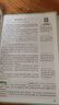 【2026新版】萬唯中考滿分作文人教版初中萬唯中考真題作文素材初一二三語文寫作模板七八九年級名校優(yōu)秀高分范文精選萬維教育官方旗艦店 【2026新版】爆款真題作文【語文】 曬單實拍圖