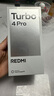 小米（MI）【國家補貼】REDMI Turbo 4 Pro 第四代驍龍8s 7550mAh長(cháng)續航 12GB+512GB 白色 小米紅米5G手機 曬單實(shí)拍圖