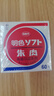 利百代（LIBERTY）MS-60速干印臺 快干明色朱肉印泥紅色紗布70MM 曬單實拍圖