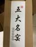 上策功夫茶杯套裝家用茶具套裝主人杯品茗茶陶瓷汝窯哥窯官窯定窯鈞窯 五大名窯禮盒裝茶杯【5只裝】 曬單實(shí)拍圖