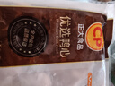 正大 精選櫻桃谷鴨 煲湯鴨鹵味燒烤食材 鴨心500g*2袋 24年12月生產(chǎn) 曬單實(shí)拍圖