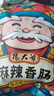 楊大爺煙熏川味臘腸臘肉四川特產(chǎn)麻辣味香腸1斤裝500g 需烹飪食用 曬單實(shí)拍圖