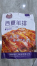塞上伊佳仁（SAISHANGYIJIAREN）西夏羊排熟食300g寧夏特產(chǎn)孜然羊肉熟食開袋即食西北風(fēng)味真空羊排 曬單實(shí)拍圖