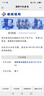 福斯全合成機(jī)油 汽車(chē)潤(rùn)滑油  大眾奔馳奧迪寶馬等品牌初裝油供應(yīng)商 超級(jí)全合成機(jī)油 5w-40 SP A3/B4 4L 曬單實(shí)拍圖