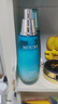 水密碼海藻水漾盈潤系列化妝品細膚水補水保濕乳護膚品精華乳鎖水霜禮盒 【水漾盈潤】細膚水120ml 曬單實(shí)拍圖