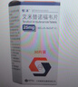 [恒沐]艾米替諾福韋片 25mg*28片 1盒裝 曬單實拍圖