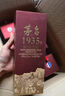 茅臺(tái)（MOUTAI）貴州 飛天53度 醬香型53度 飛天出口版 53度 500mL 6瓶 茅臺(tái)1935 非原箱 曬單實(shí)拍圖