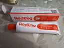 紅狗RedDog 營養(yǎng)膏120g 補(bǔ)充維生素微量元素營養(yǎng)補(bǔ)充劑 曬單實拍圖