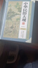 中華傳世藏書(shū)：中華民俗大觀(guān)（全6冊）圖文珍藏版+五行八卦堪輿風(fēng)水測字解夢(mèng)鬼神文化玄秘相術(shù) 曬單實(shí)拍圖