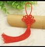 甜蜜點(diǎn)中國結(jié)掛件5個小號紅色轉(zhuǎn)運(yùn)紅繩平安結(jié)年會禮品綠植盆栽掛飾 曬單實(shí)拍圖