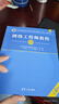 信息系統(tǒng)管理工程師2018至2022年試題分析與解答(中級全國計算機技術(shù)與軟件專業(yè)技術(shù)資格水平考 曬單實拍圖