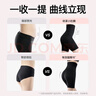 浪莎收腹褲女高腰無(wú)痕產(chǎn)后修復提臀收小肚子塑形美體束腰塑身安全褲 曬單實(shí)拍圖