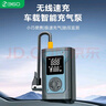 360車載充氣泵輪胎自行車打氣泵電動無線汽車充氣泵充電寶胎壓監(jiān)測 曬單實拍圖