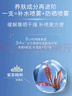 安熱沙（Anessa）智感倍護(hù)防曬噴霧60g高倍防曬快速補(bǔ)涂小金瓶同款七夕禮物 曬單實(shí)拍圖