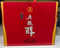 五糧液股份 五糧醇 紅淡雅 濃香型白酒 50度 500mL*2瓶*3盒 禮盒整箱 曬單實(shí)拍圖