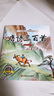 6冊(cè) 完整版全套國(guó)學(xué)啟蒙注音版唐詩(shī)三百首幼兒早教三字經(jīng)書(shū)兒童千字文弟子規(guī)經(jīng)典書(shū)籍正版古詩(shī)300首小學(xué)生宋詞三百首成語(yǔ)故事 【全套6冊(cè)】國(guó)學(xué)啟蒙經(jīng)典 曬單實(shí)拍圖