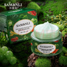 莎曼莉（SAMANLI）【2瓶】莎曼莉野菜凈透清潔膏100g臉部護(hù)理按摩膏溫和深層清潔 100g/瓶*2瓶 曬單實(shí)拍圖