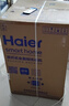 海爾（Haier）洗衣機(jī)10公斤/12公斤波輪洗衣機(jī)全自動(dòng)大容量家用強(qiáng)勁動(dòng)力洗脫一體自編程 懶人洗衣機(jī)省水省電 【玻璃蓋】12公斤變頻+旋瀑洗凈1.13+電離除菌 曬單實(shí)拍圖