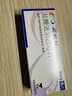 【原研進(jìn)口】必利勁 鹽酸達(dá)泊西汀片 30mg*6片/盒 曬單實(shí)拍圖