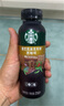 星巴克（Starbucks）派克市場(chǎng) 即飲咖啡 黑咖啡 270ml*15瓶 0糖0脂肪 瓶裝咖啡飲料 曬單實(shí)拍圖