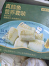京東京造大西洋真鱈魚營養(yǎng)套裝300g 寶寶裝 兒童鱈魚去皮刺嬰兒食譜 曬單實拍圖