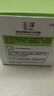 玉澤（Dr.Yu） 皮膚屏障修護(hù)保濕霜50g（乳液面霜修護(hù)霜乳補(bǔ)水保濕 敏感?。?曬單實(shí)拍圖