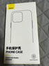 倍思【真不發(fā)黃丨冰晶散熱】適用蘋果13ProMax手機(jī)殼iPhone13ProMax保護(hù)套超薄透明全包圍防摔網(wǎng)紅簡約 曬單實(shí)拍圖
