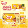 蒙牛酸酸乳鳳梨味乳味飲料250ml*24盒  送禮盒裝 部分地區(qū)5月產(chǎn) 曬單實(shí)拍圖