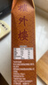 樓外樓 中華老字號叫化雞叫花雞800g盒裝肉食杭州特產(chǎn)零食老字號 叫化雞800g盒裝 曬單實(shí)拍圖