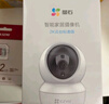 ?？低晹z像頭家用室外無(wú)線(xiàn)WiFi全彩夜視360度無(wú)死角螢石云臺球機監控器 【店長(cháng)推薦】400萬(wàn)超清+人車(chē)檢測+手機遠程 標配+16G內存卡（升級發(fā)32G） 曬單實(shí)拍圖
