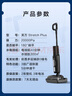 添可芙萬(wàn)StretchPlus 【系列熱銷150萬(wàn)+臺(tái)】超薄躺平洗地機(jī)吸拖一體自動(dòng)清洗掃地機(jī)器人國(guó)家補(bǔ)貼 曬單實(shí)拍圖