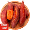 蜜紅薯沙地地瓜 小薯香薯紅苕當(dāng)季新鮮蔬菜產(chǎn)地直發(fā)約現(xiàn)采現(xiàn)發(fā) 新鮮蜜薯5斤凈重（單果150g+ 曬單實拍圖