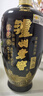 瀘州老窖藍花瓷 頭曲大瓶大容量 濃香型白酒 52度 1000ml 單瓶 曬單實(shí)拍圖
