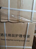 石頭紙系列酒店一次性洗漱用品套裝大全賓館軟毛牙刷帶牙膏全套 【1套】石頭紙九件套 曬單實(shí)拍圖
