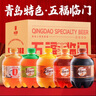 永紅源原漿鮮啤酒 青島特色精釀原漿啤酒 7天鮮活扎啤全麥生啤 1.5L桶裝 【聚餐聚會】 1.5L 4桶 曬單實拍圖