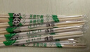 星坊 一次性筷子套裝獨立包裝家用外賣酒店衛(wèi)生快餐具碗筷子300雙裝 曬單實拍圖