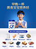合生元（BIOSTIME） 大灌籃CBP兒童成長奶粉高鈣奶粉（3-16歲）DHA 800g 單罐 曬單實(shí)拍圖