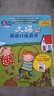 大貓英語(yǔ)分級閱讀三級3 Big Cat（小學(xué)三、四年級 讀物7冊+家庭閱讀指導1冊 點(diǎn)讀版 附掃碼音頻） 曬單實(shí)拍圖