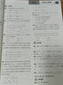 2026百題大過關 中考數(shù)學 第一關（基礎題）（修訂版） 曬單實拍圖