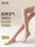 雪茜曼絲襪女薄款防勾絲春夏自然裸感光腿神器防曬美膚襪單面加襠連褲襪 曬單實(shí)拍圖