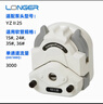 蘭格保定蘭格YZ1515X/YZⅡ25/KZ25/DG15-24/BZ15-13-A/FG15蠕動(dòng)泵泵頭 YZ1515X(3滾輪)（含票） 曬單實(shí)拍圖
