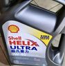 殼牌（Shell）全合成機(jī)油超凡喜力5W-30 ECT API SN/C3級 4L灰殼保養(yǎng)香港進(jìn)口 曬單實(shí)拍圖