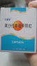 12盒裝[艾迪莎] 美沙拉秦緩釋顆粒0.5g*10袋/盒 曬單實拍圖