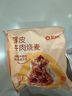 蒸籠頭【99元任選5件】中式早餐組合包子燒麥饅頭速食早飯 草莓夾心餅干饅頭(200g4只)*1袋 曬單實(shí)拍圖