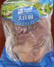 大莊園 進口草飼原切牛腩塊 凈重4斤 燉煮食材【真原切】 曬單實拍圖