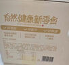 良品鋪子全麥椰香紅豆卷夾心面包豆沙包全麥歐包糕點雞蛋糕零食早餐點心 【松軟鮮嫩】椰蓉嫩蛋糕500g 曬單實拍圖