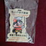 GOTOVANG蠟筆小新行李箱掛牌亞克力行李箱掛牌防丟牌周邊登機(jī)掛飾可愛禮物 【蠟筆小新三款都有】 曬單實(shí)拍圖