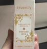 仕月琥珀時(shí)光眼部精華油眼霜淡化細(xì)紋抗皺緊致魚(yú)尾紋眼袋消除 2瓶 曬單實(shí)拍圖