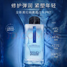 奧倫納素（Erno Laszlo）蛋白水Pro50ml 爽膚水滋潤修護護膚精華水 曬單實拍圖